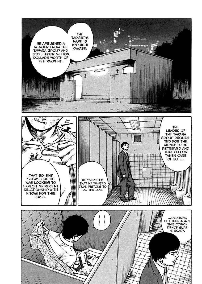 Kyou Kara Hitman Chapter 32 25